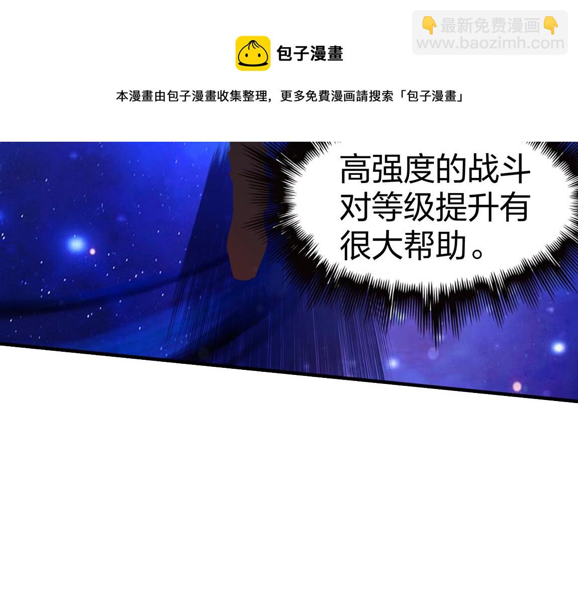 第22话  灰级任务(1/4)-第22话