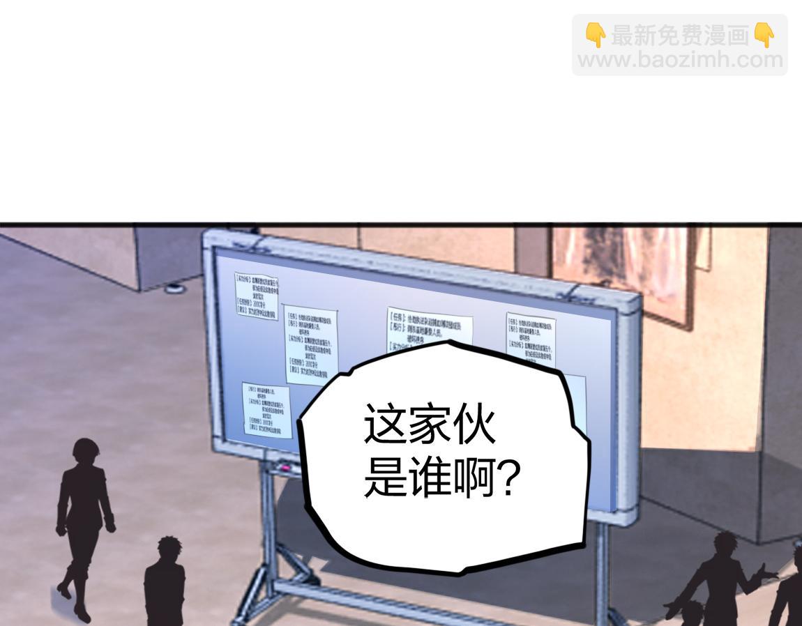 第22话  灰级任务(1/4)-第22话