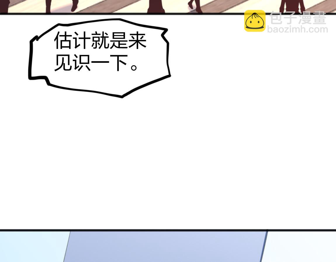 第22话  灰级任务(1/4)-第22话