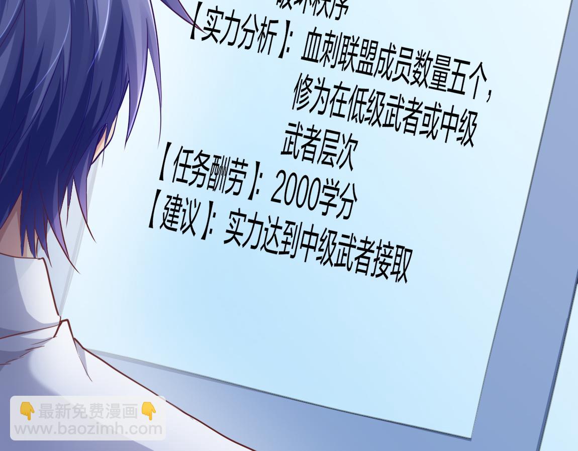 第22话  灰级任务(1/4)-第22话