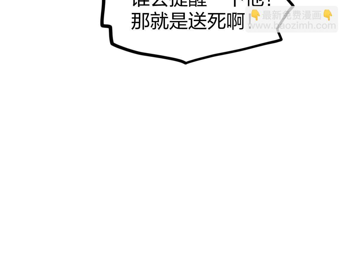 第22话  灰级任务(1/4)-第22话