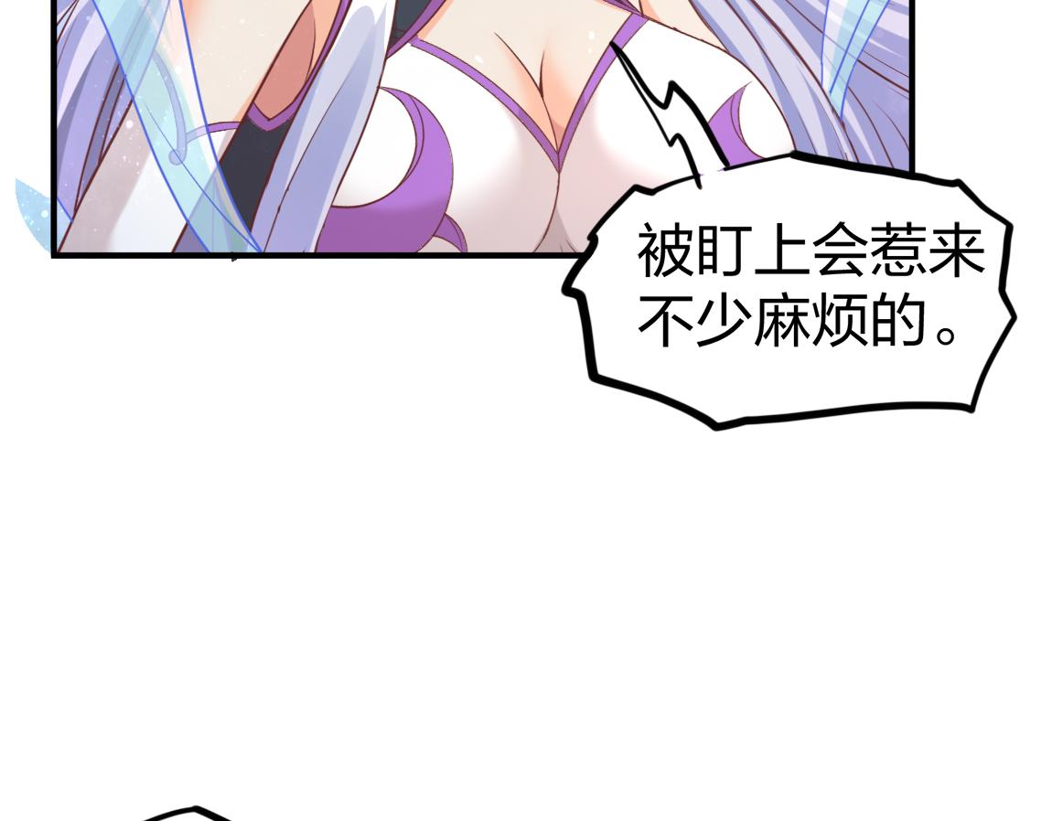 第22话  灰级任务(1/4)-第22话