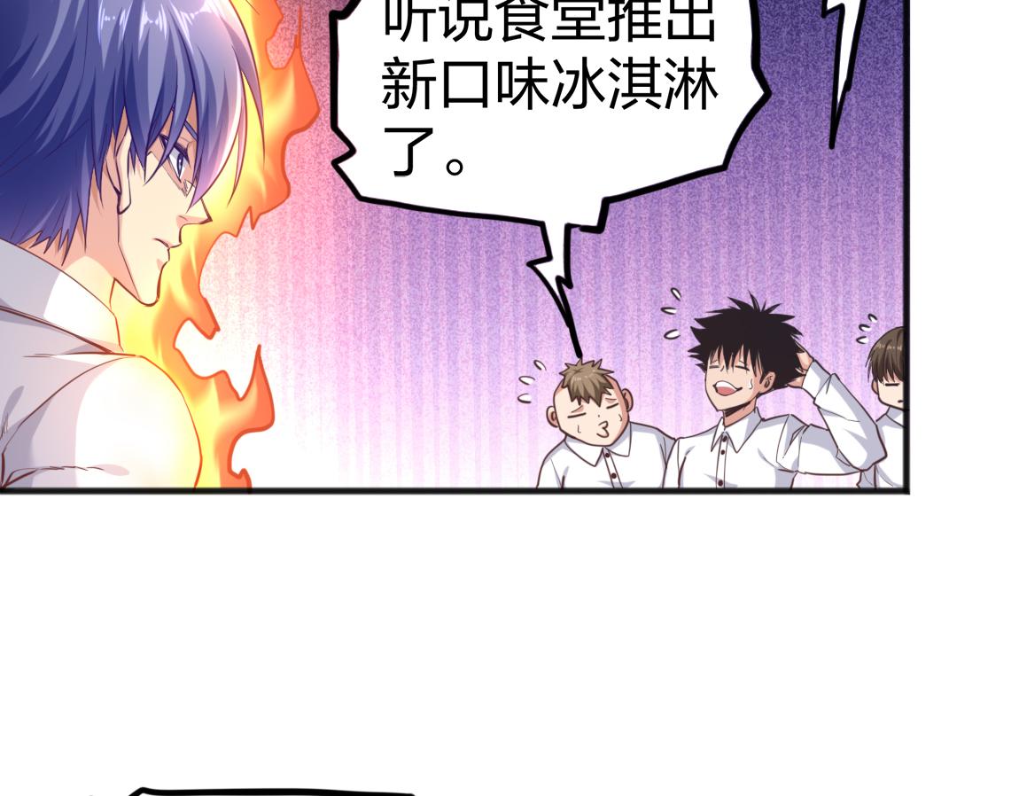 第22话  灰级任务(1/4)-第22话