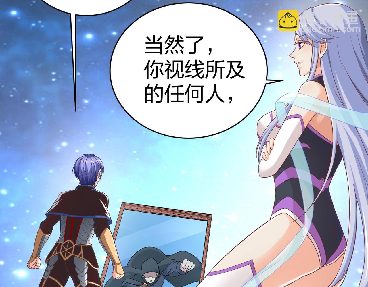 第24话  圣元塔(1/3)-第24话