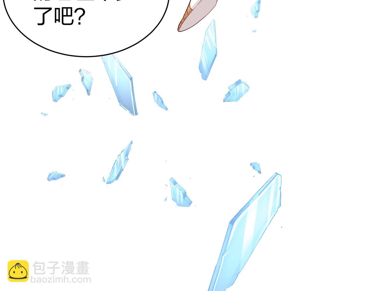 第24话  圣元塔(1/3)-第24话