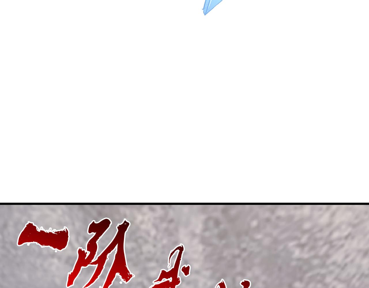 第24话  圣元塔(1/3)-第24话