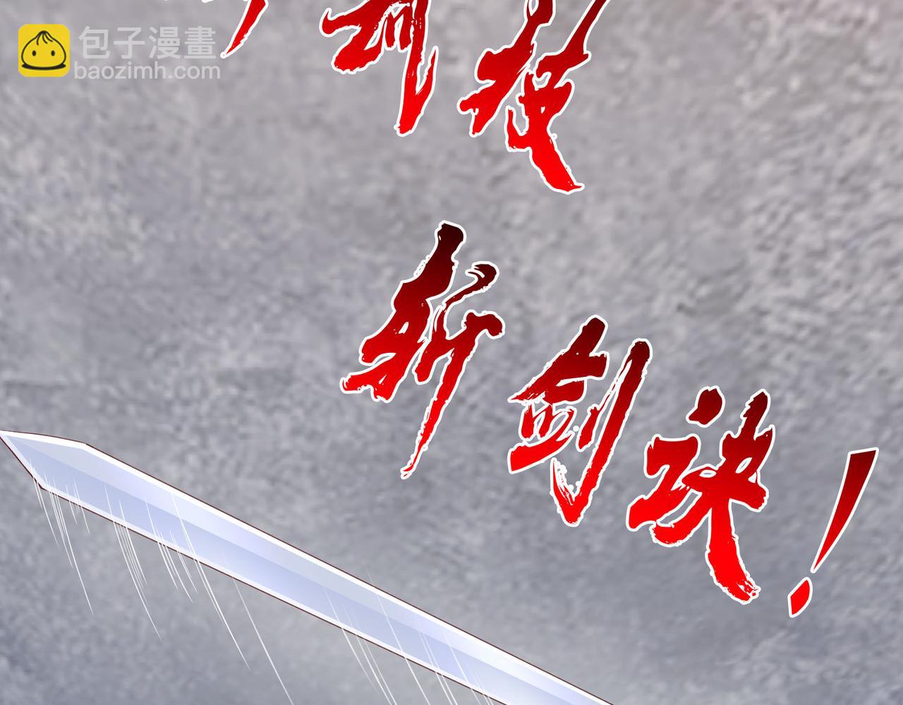 第24话  圣元塔(1/3)-第24话