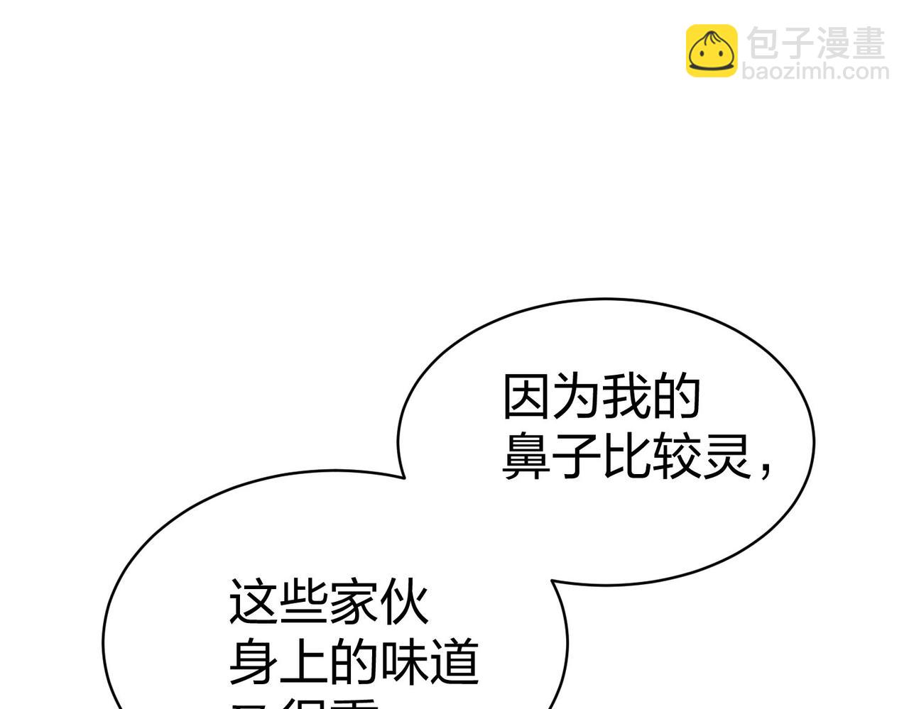 第24话  圣元塔(1/3)-第24话