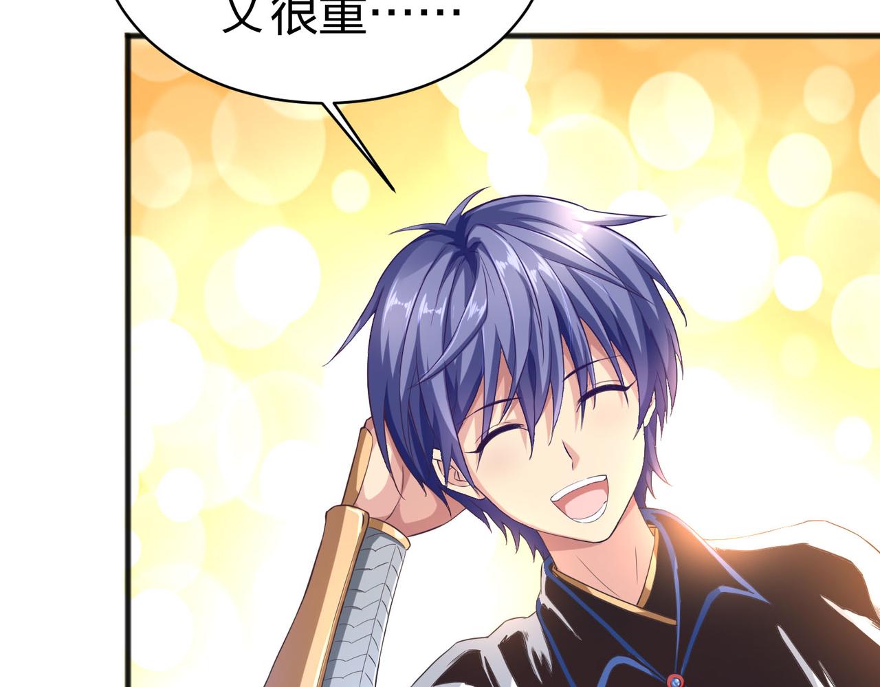 第24话  圣元塔(1/3)-第24话