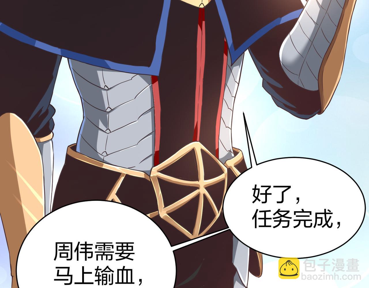 第24话  圣元塔(1/3)-第24话