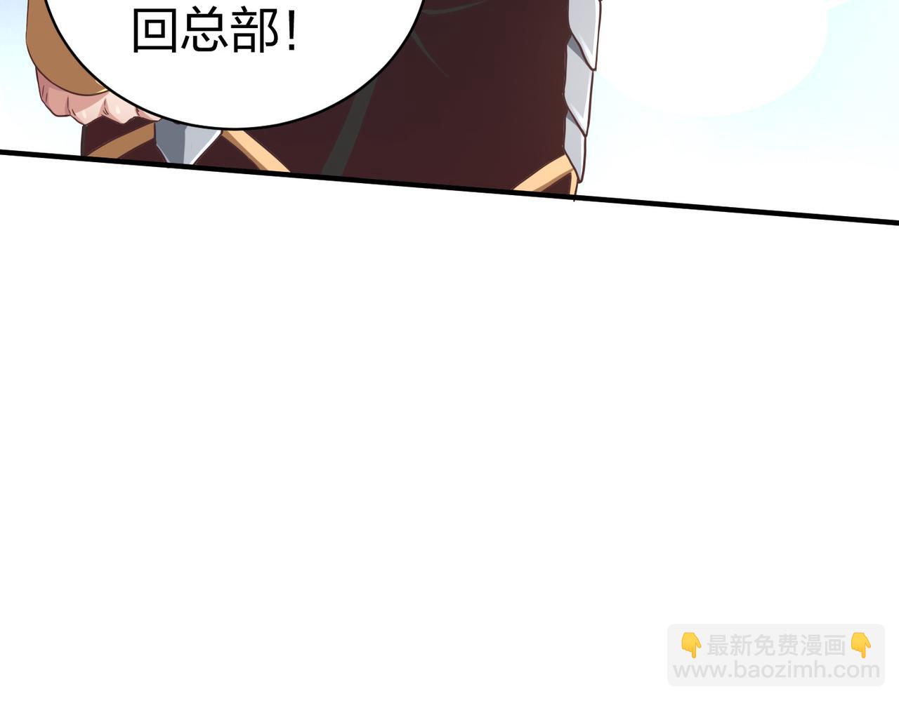 第24话  圣元塔(1/3)-第24话