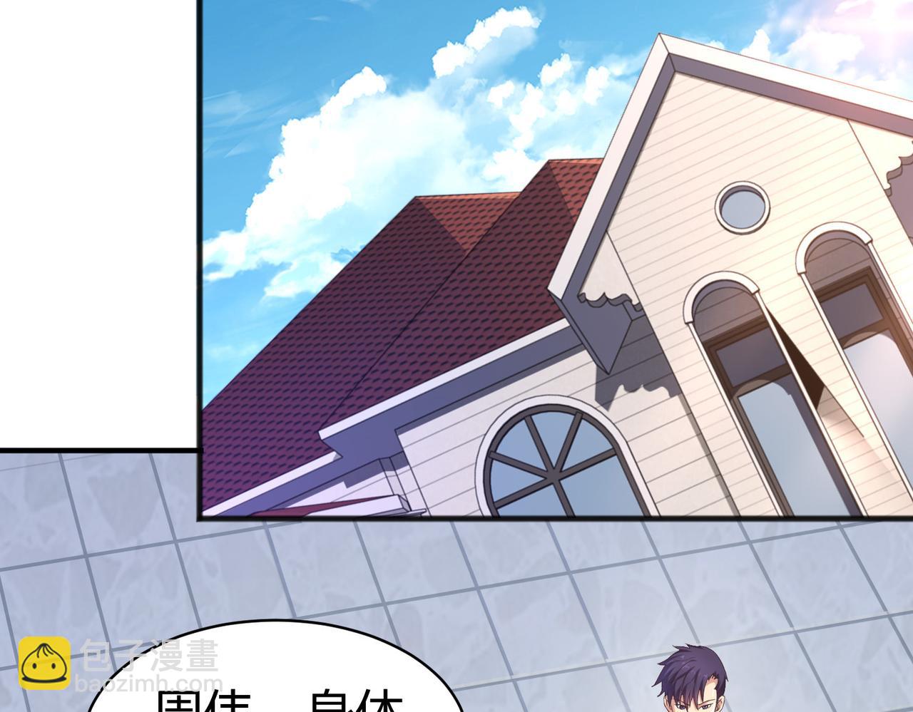 第24话  圣元塔(1/3)-第24话