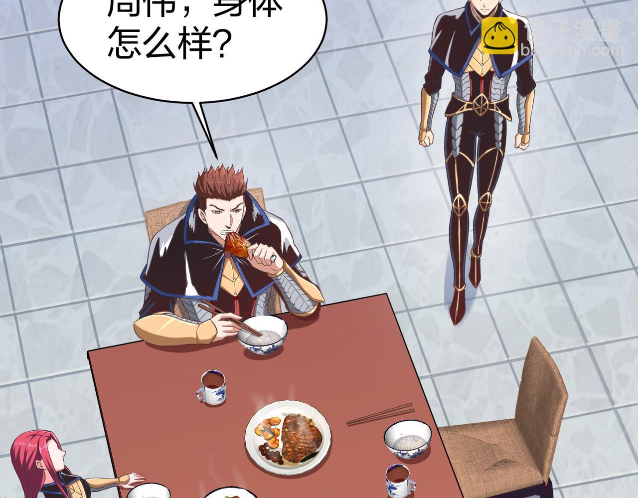 第24话  圣元塔(1/3)-第24话