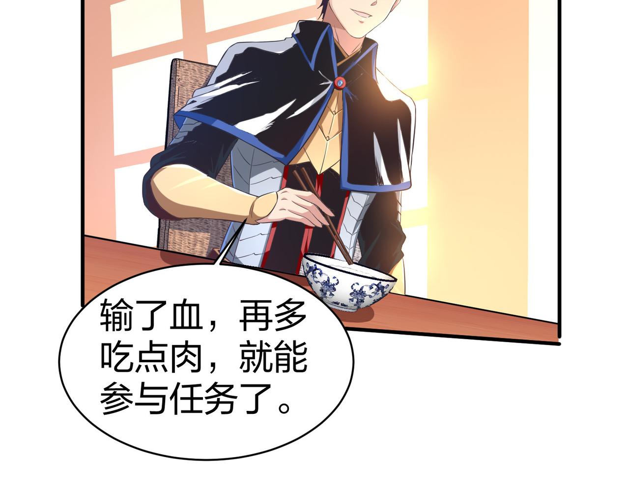 第24话  圣元塔(1/3)-第24话