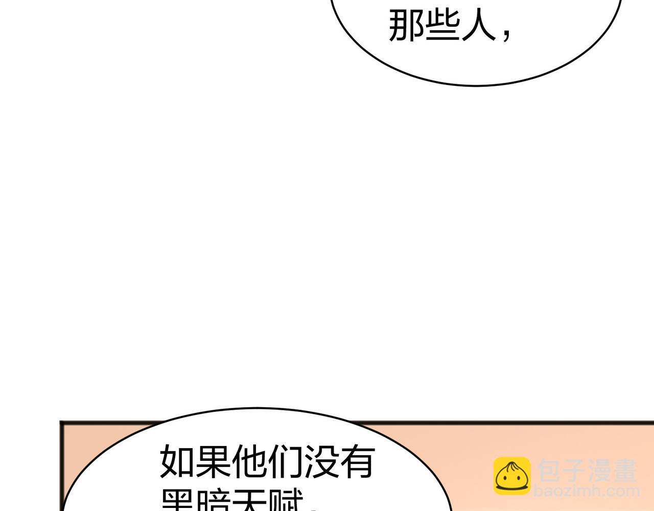 第24话  圣元塔(1/3)-第24话