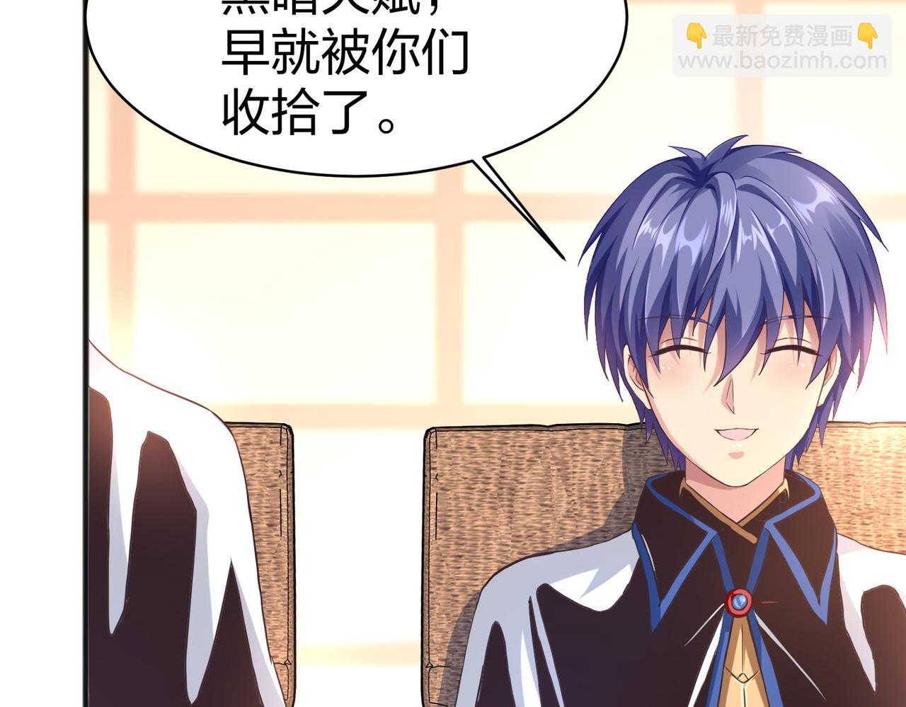 第24话  圣元塔(1/3)-第24话