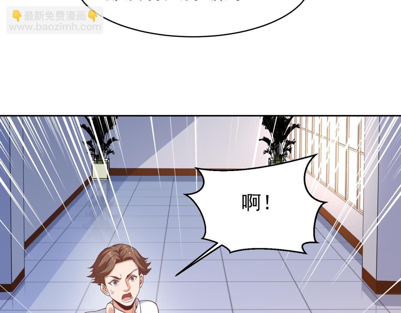 第26话 大大大破记录(1/3)-第26话