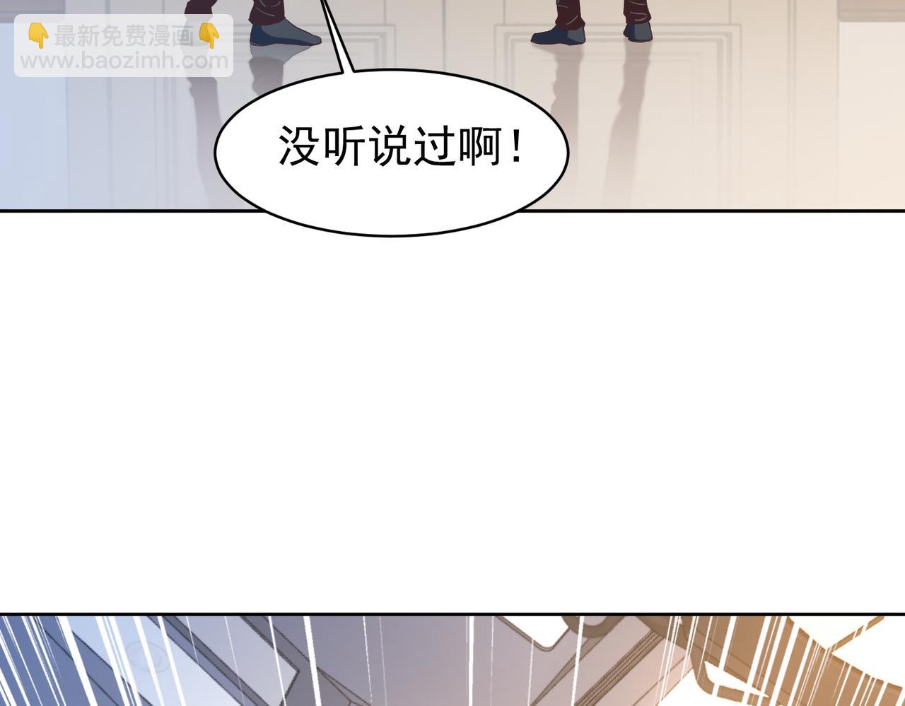 第26话 大大大破记录(1/3)-第26话