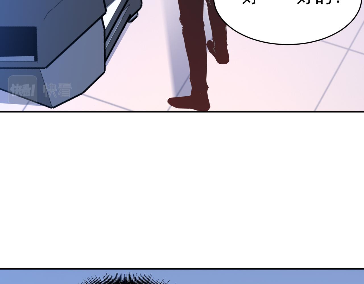 第26话 大大大破记录(1/3)-第26话