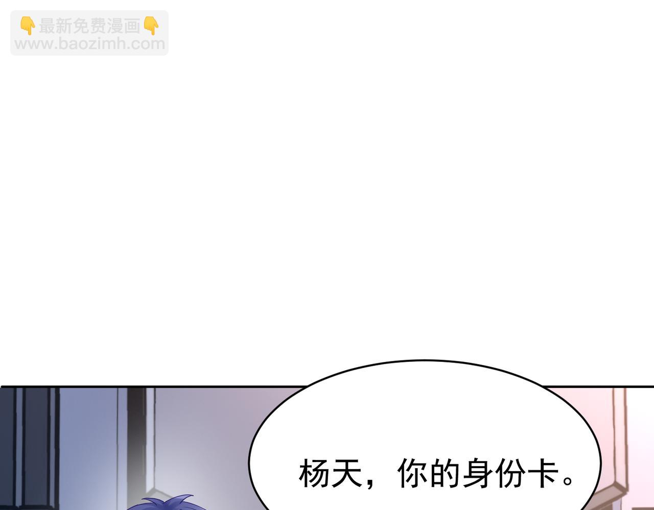 第26话 大大大破记录(1/3)-第26话