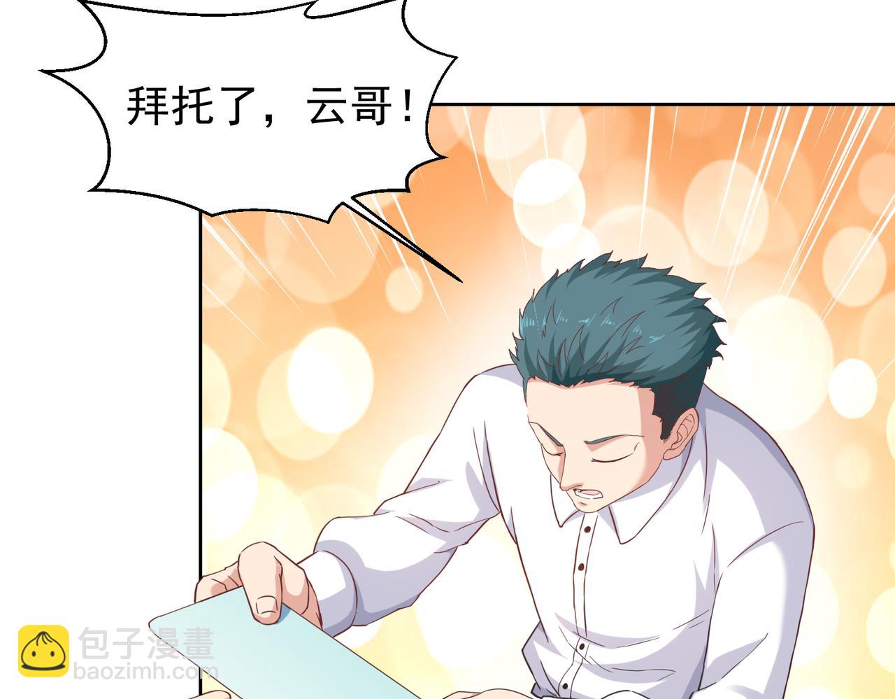 第26话 大大大破记录(1/3)-第26话