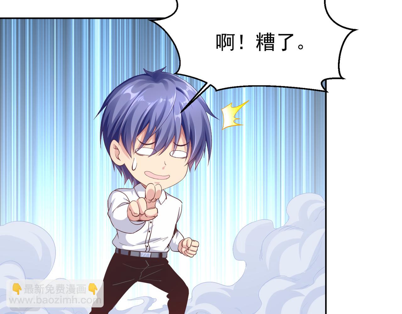 第26话 大大大破记录(1/3)-第26话