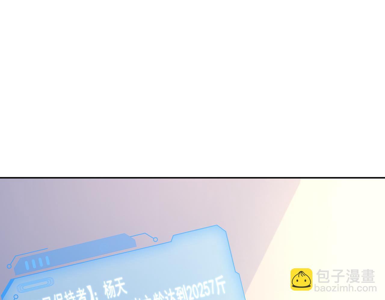 第26话 大大大破记录(1/3)-第26话