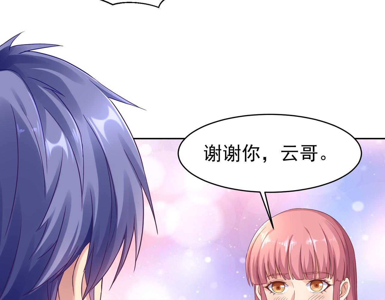 第26话 大大大破记录(1/3)-第26话