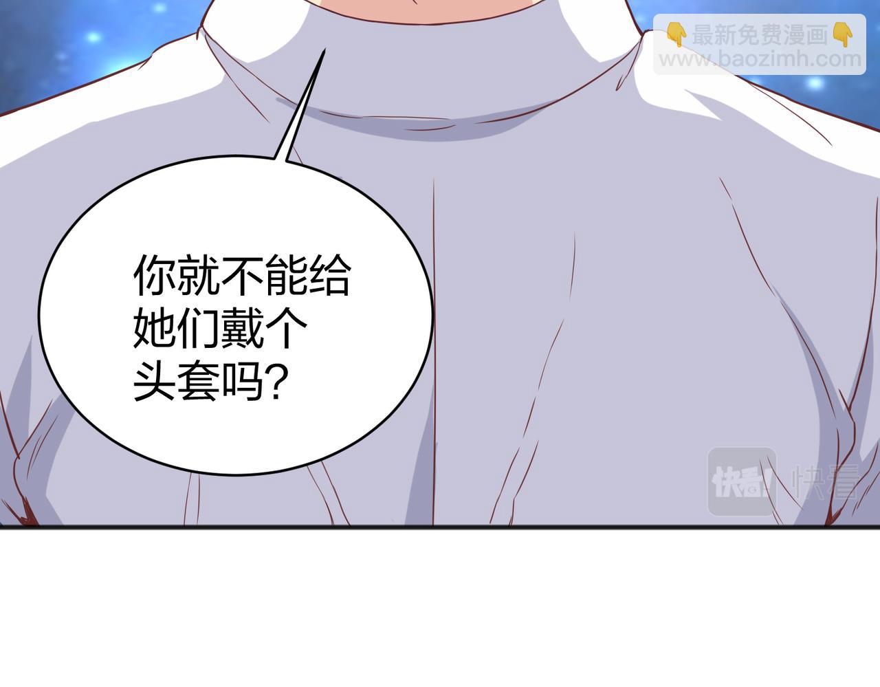 第28话 林家的考验(1/4)-第28话