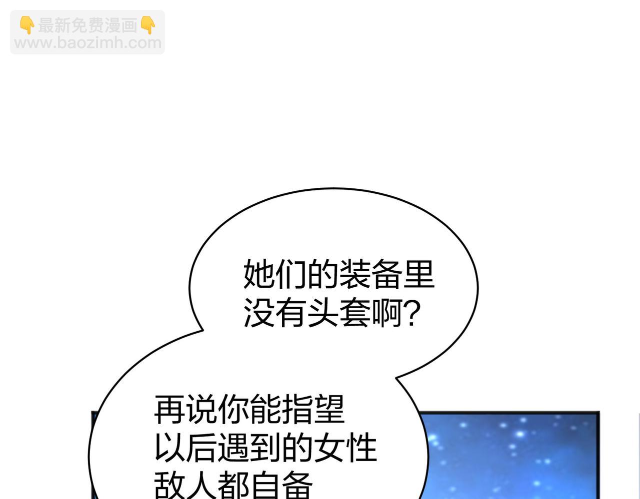 第28话 林家的考验(1/4)-第28话