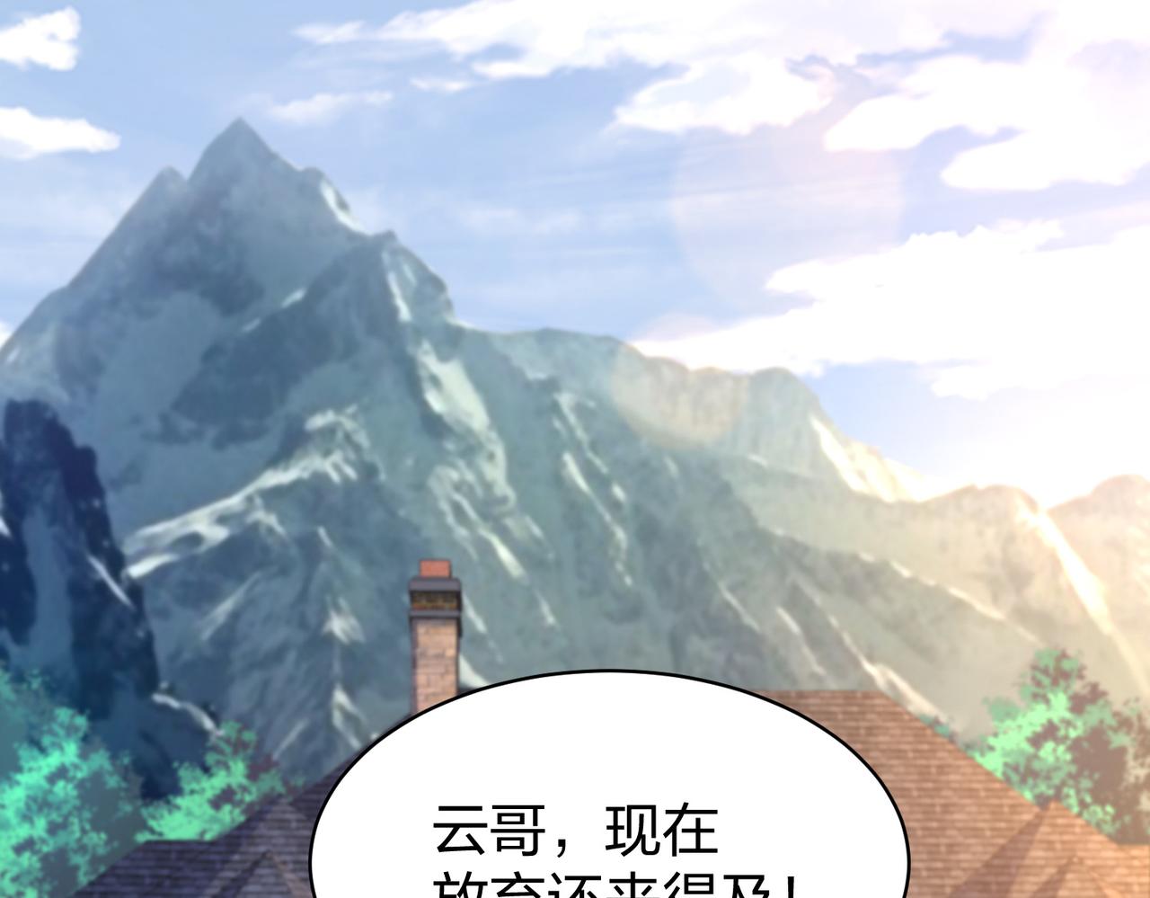 第28话 林家的考验(1/4)-第28话