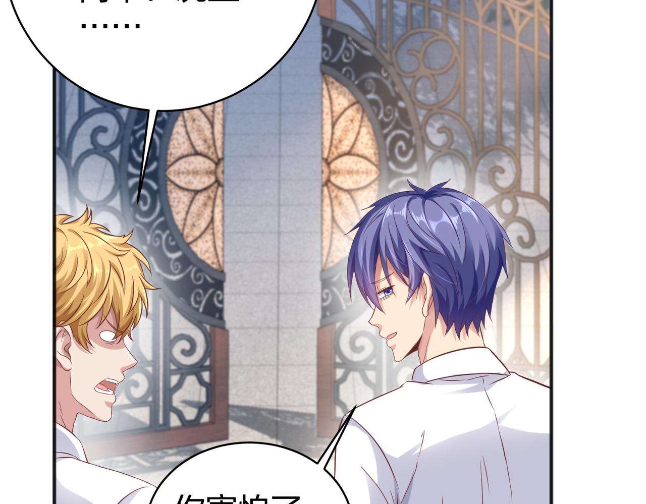 第28话 林家的考验(1/4)-第28话