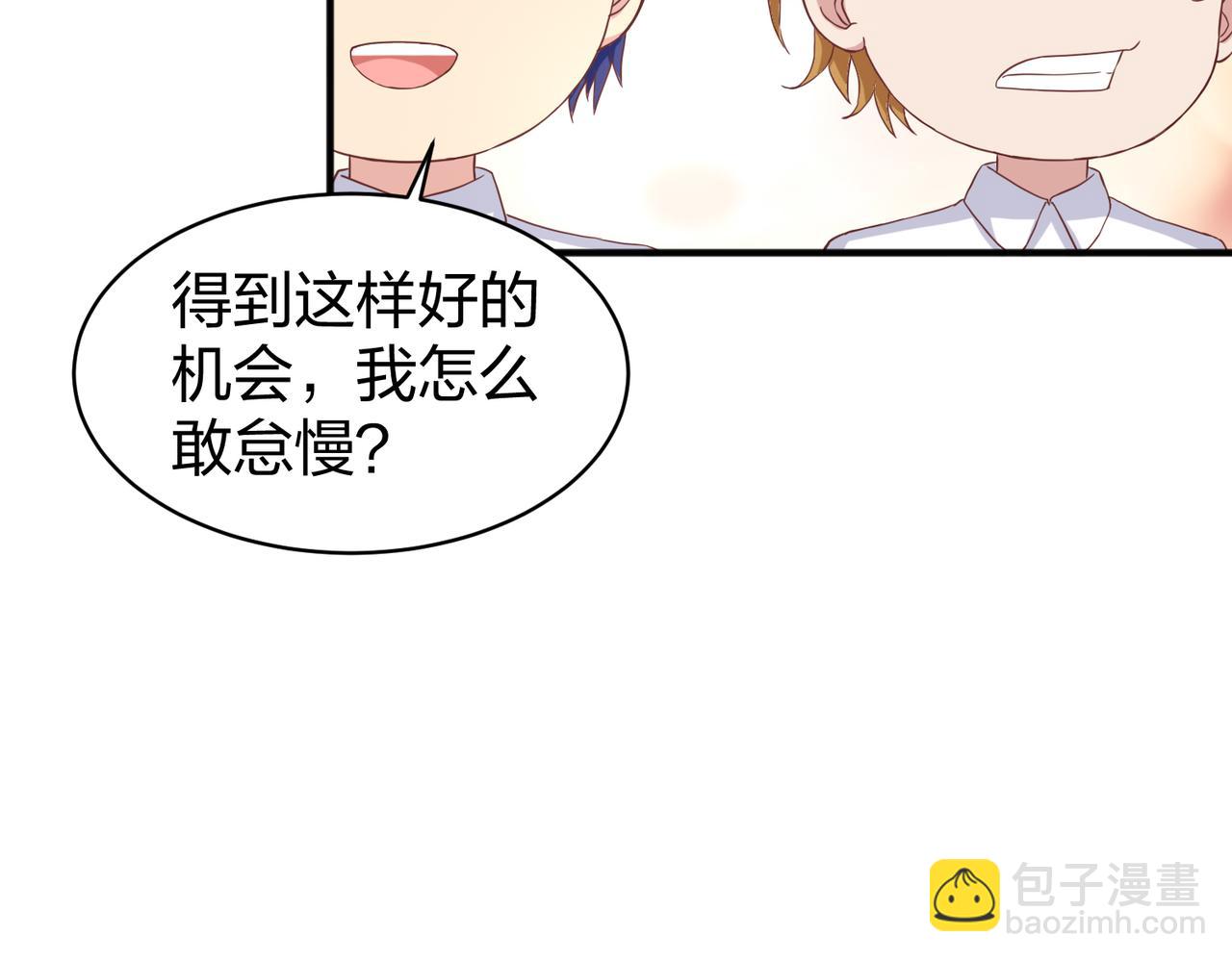 第28话 林家的考验(1/4)-第28话