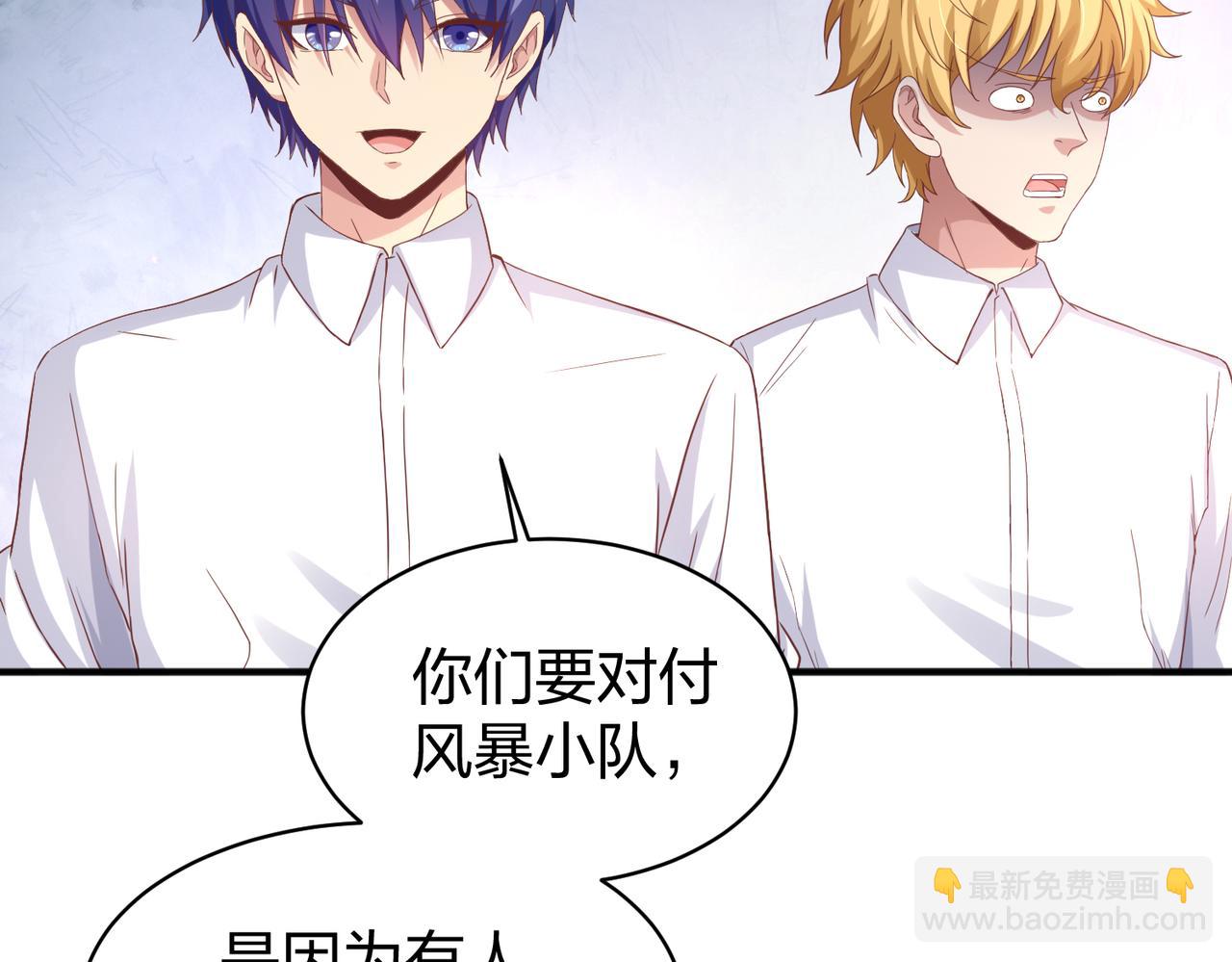 第28话 林家的考验(1/4)-第28话