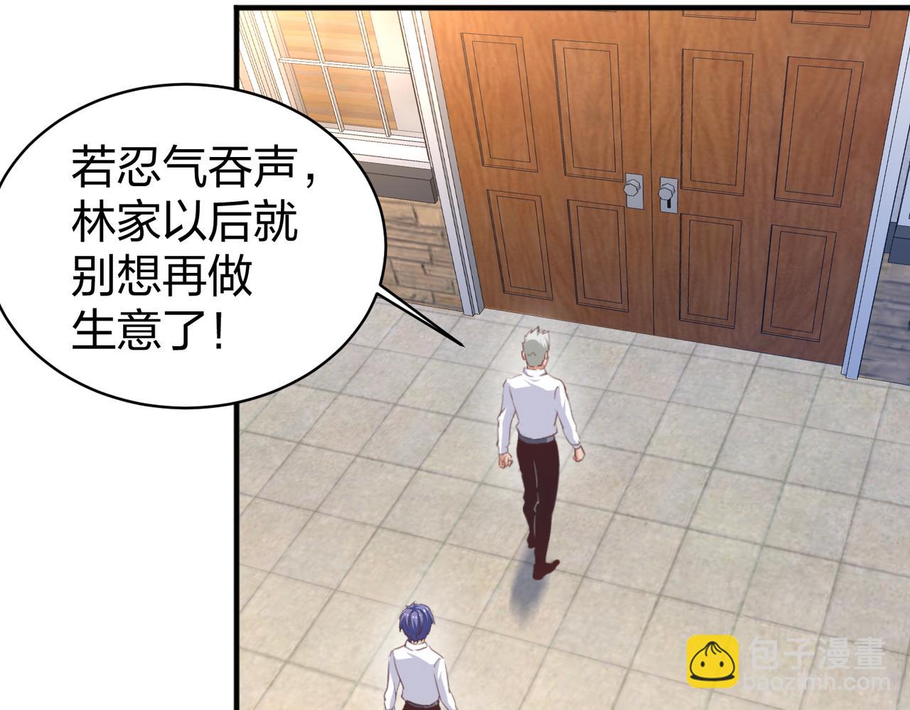 第28话 林家的考验(1/4)-第28话