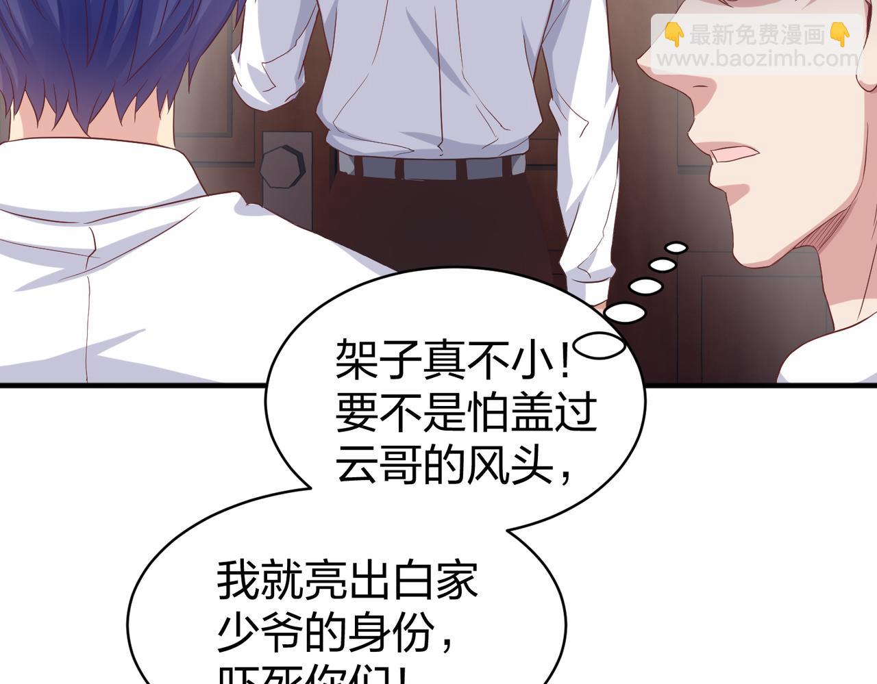 第28话 林家的考验(1/4)-第28话