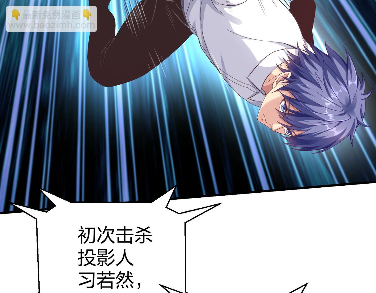 第28话 林家的考验(1/4)-第28话