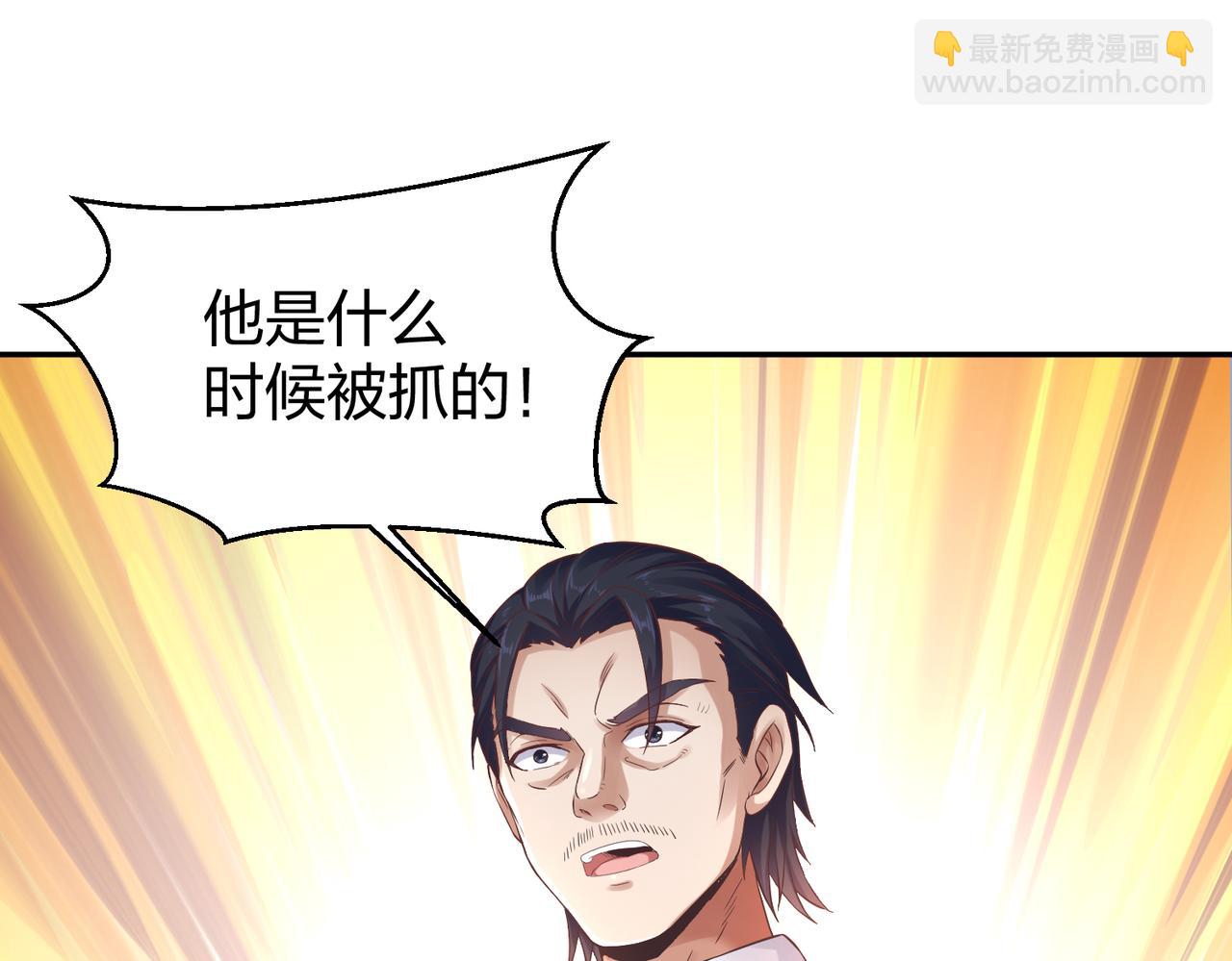 第30话  我也不喜欢耍阴谋(1/4)-第30话