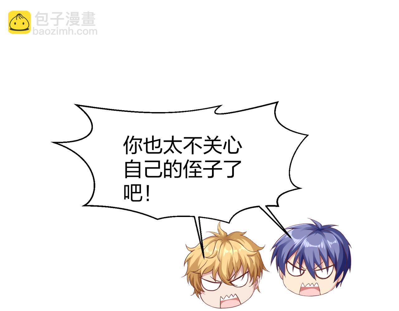 第30话  我也不喜欢耍阴谋(1/4)-第30话