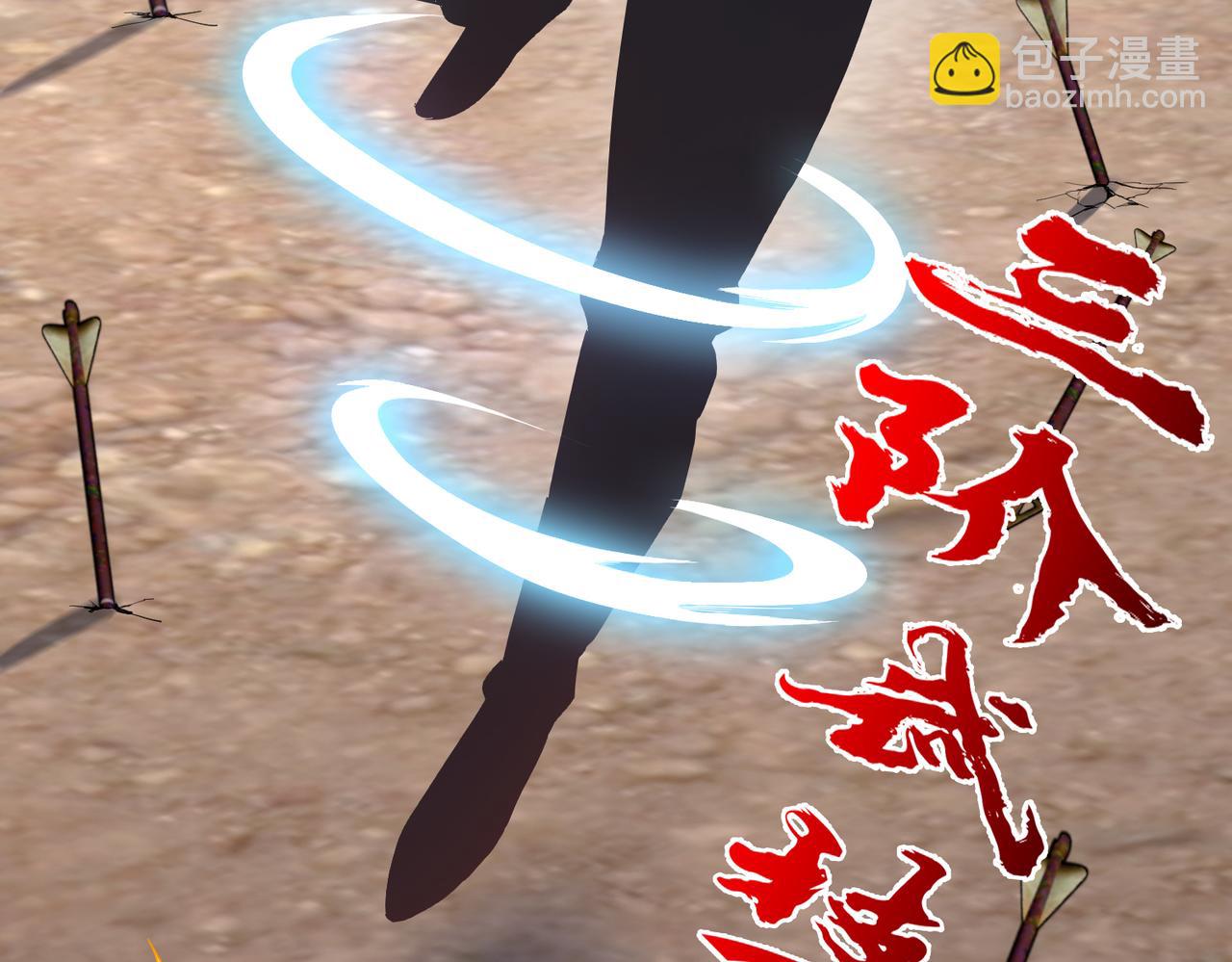 第30话  我也不喜欢耍阴谋(1/4)-第30话