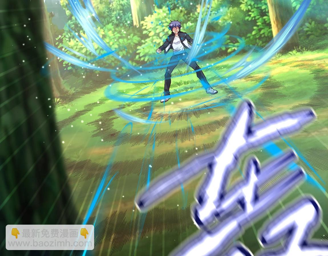 第4话 低级金系天赋(1/3)-第4话