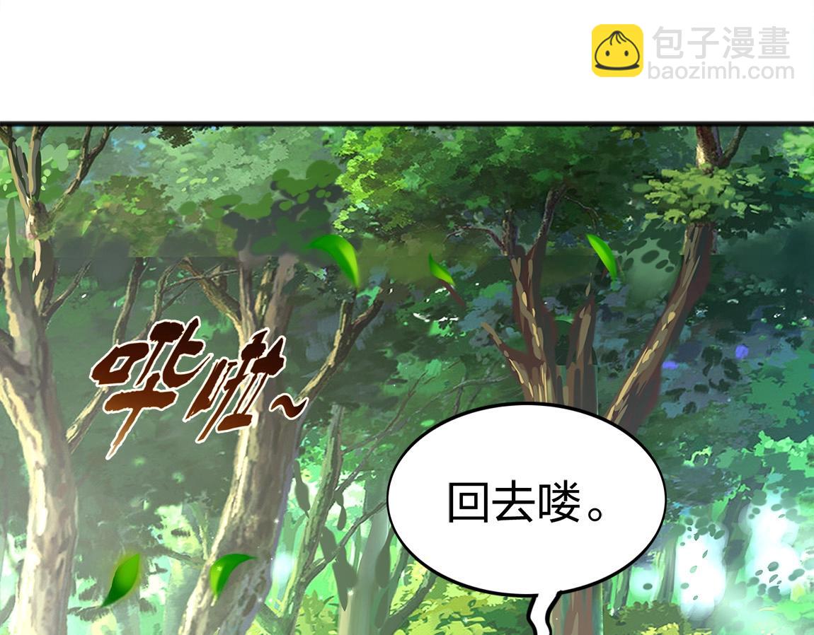 第4话 低级金系天赋(1/3)-第4话