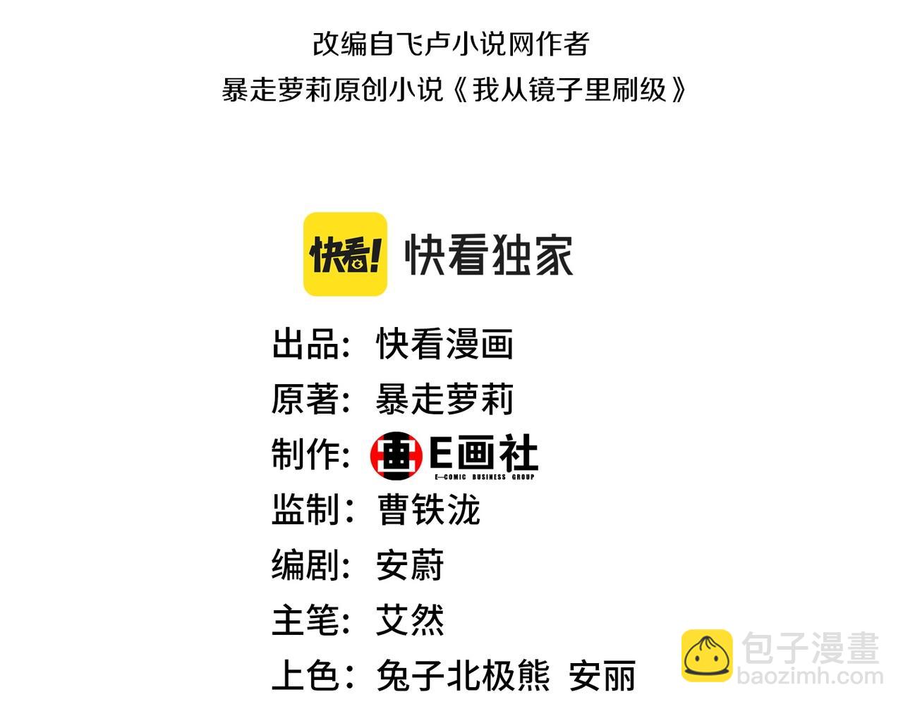 第4话 低级金系天赋(1/3)-第4话