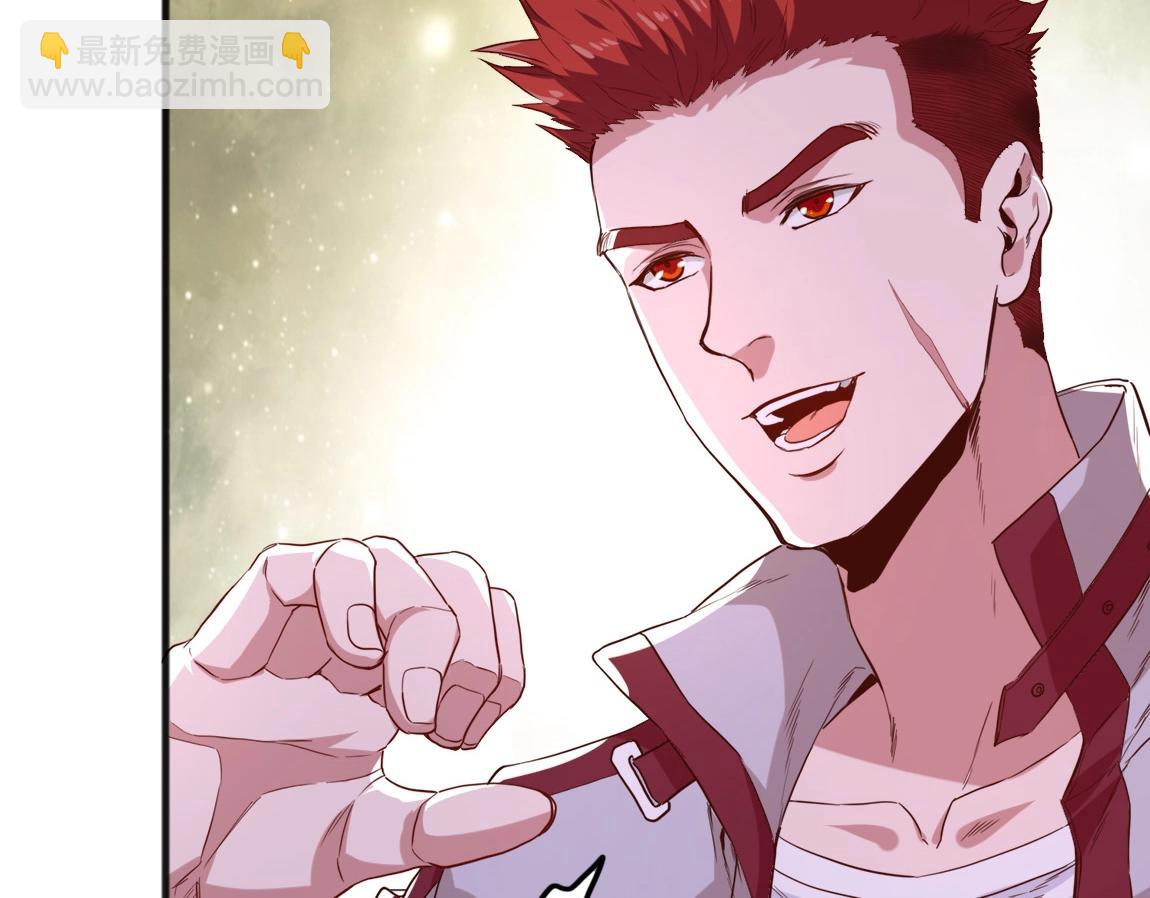 第4话 低级金系天赋(1/3)-第4话