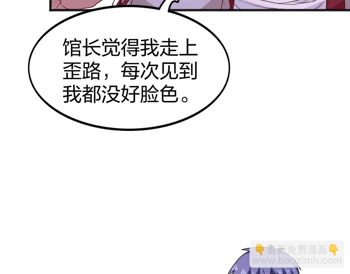 第4话 低级金系天赋(1/3)-第4话