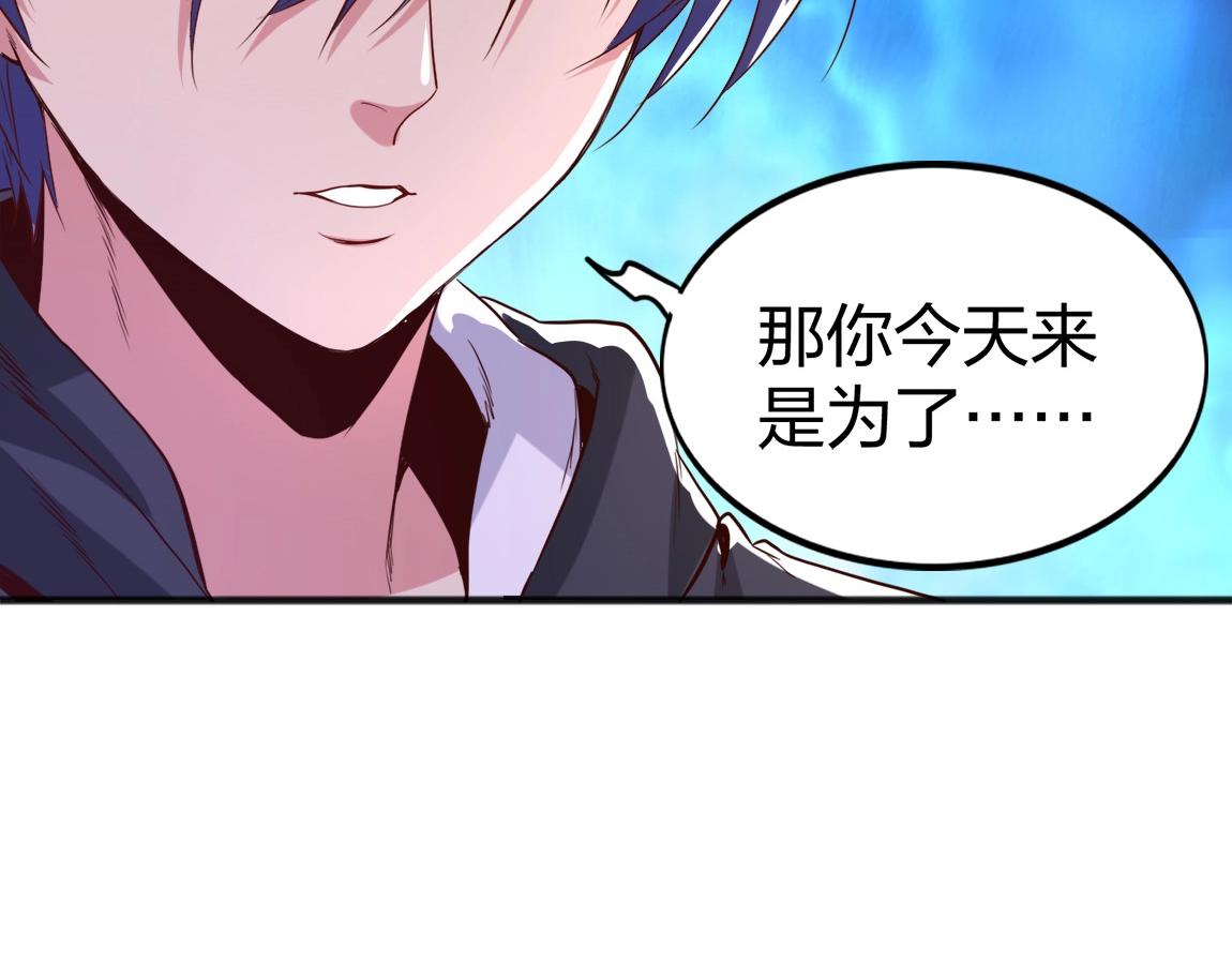 第4话 低级金系天赋(1/3)-第4话