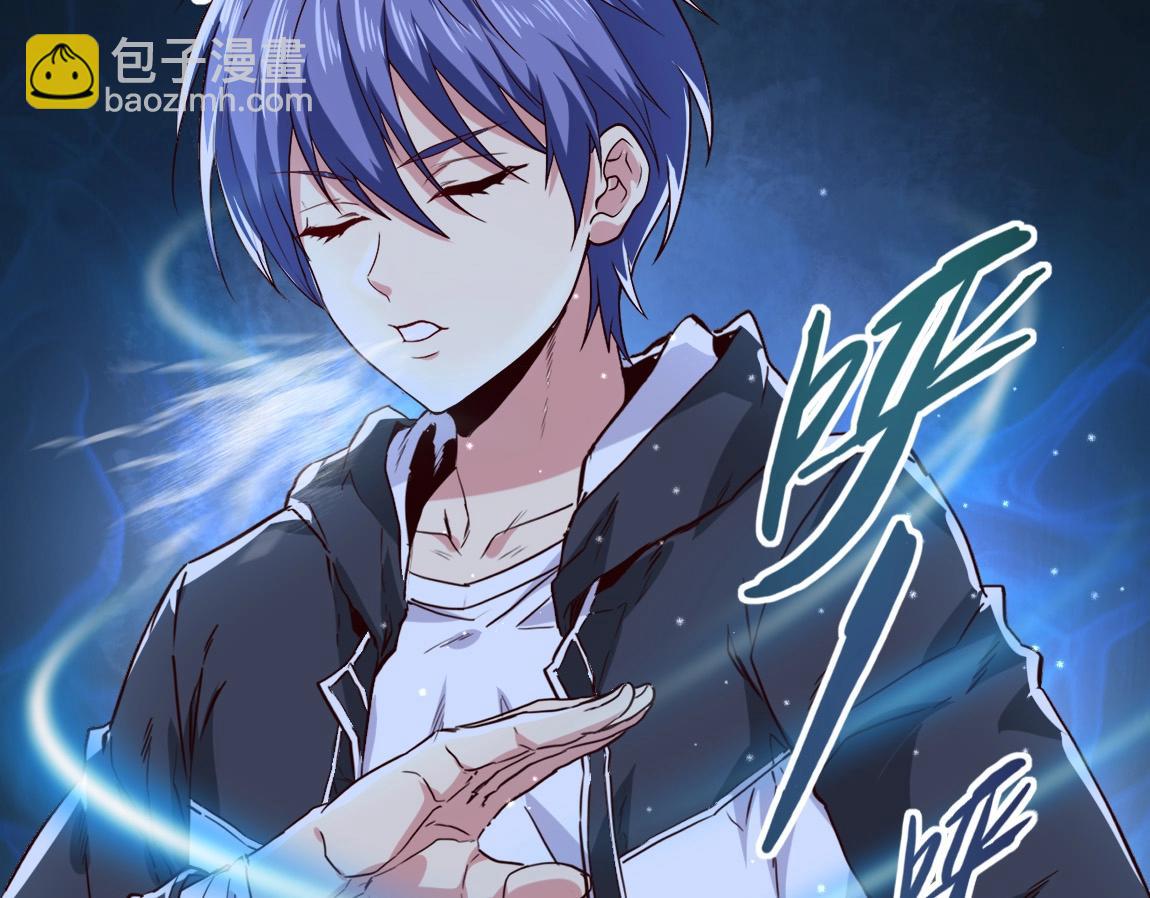 第4话 低级金系天赋(1/3)-第4话