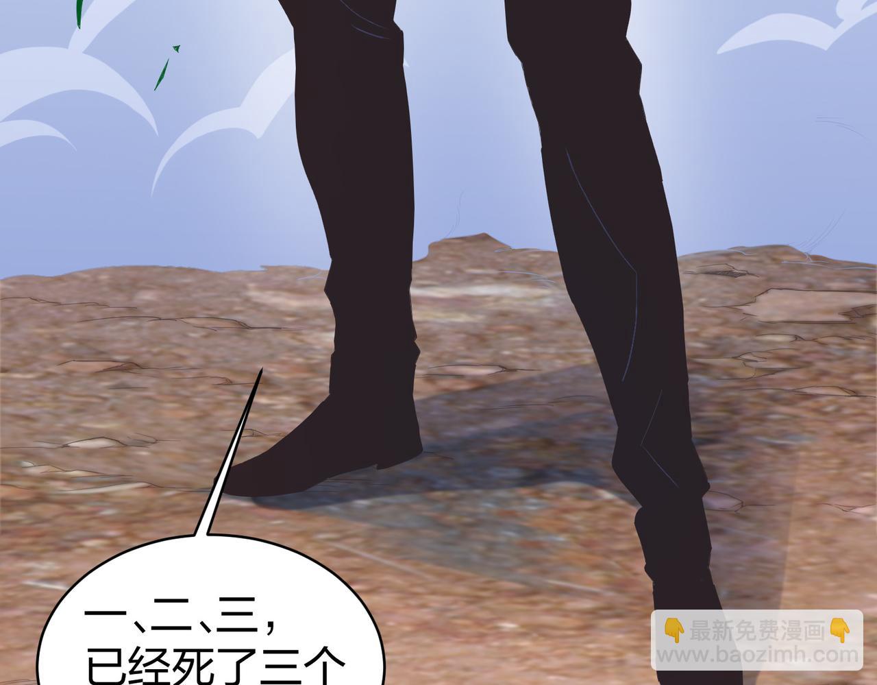 第32话 上等元力石(1/3)-第32话