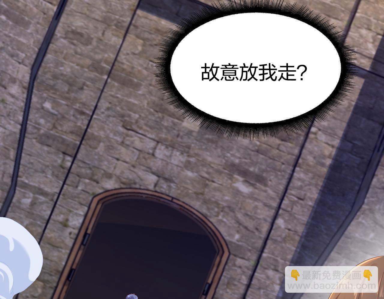 第32话 上等元力石(1/3)-第32话