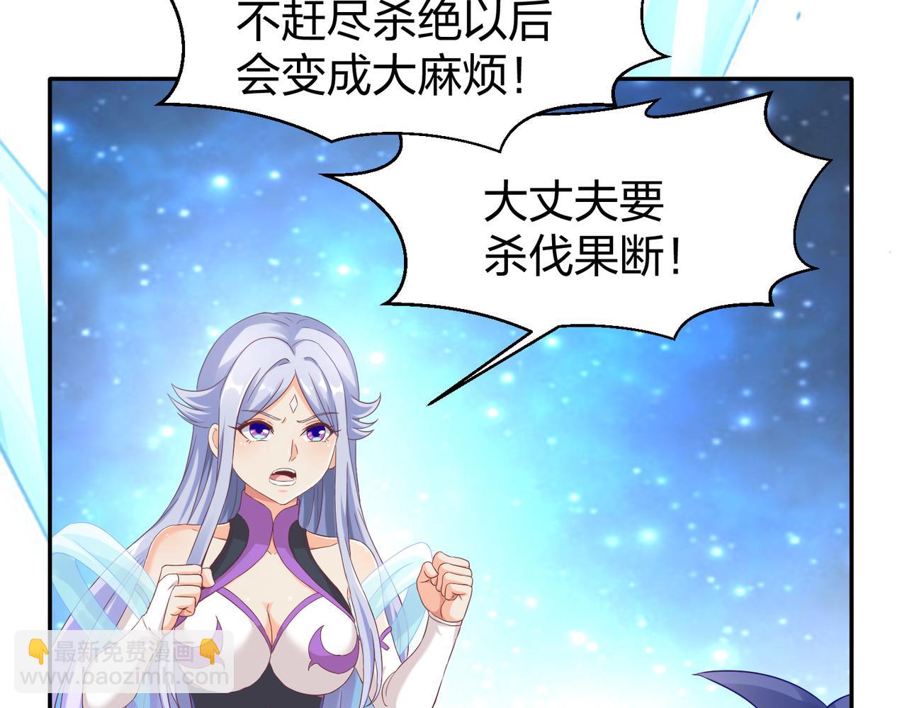 第32话 上等元力石(1/3)-第32话